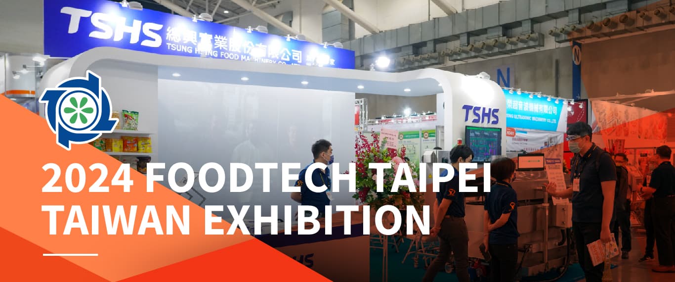 2024 Taipei International Food Show