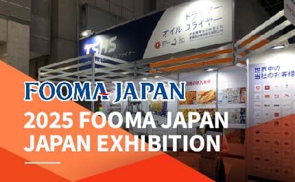 FOOMA JAPAN 2025 FOOMA JAPAN 2025