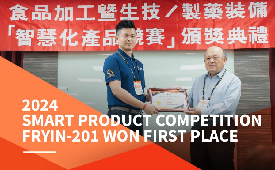 Smart Equipment Competition