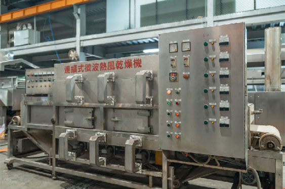 Continuous production｜TSHS Dryer Manufacturer