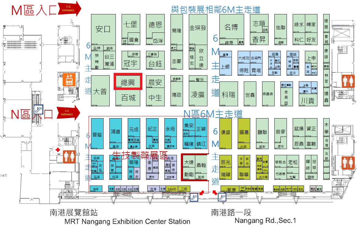 2024 Taipei Food Show